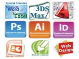 Adobe Illustrator – курсове за създаване на векторни графики