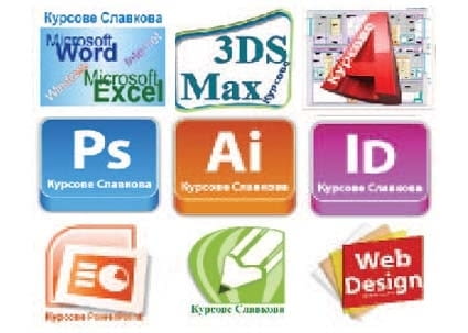 On-line курсове с преподавател: AutoCAD, Adobe Photoshop, InDesign, Illustrator, - снимка 11