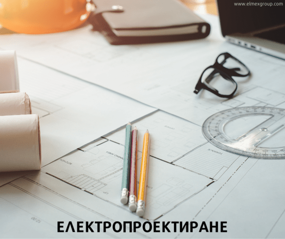 Елмекс груп ООД - град Бургас | Проектиране и строителство - снимка 1