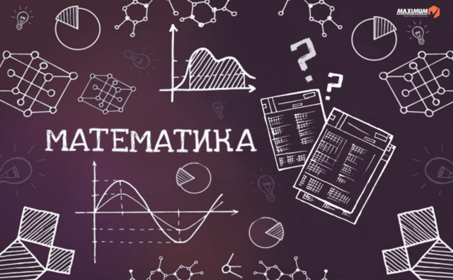Онлайн частни уроци по Математика - град София | Ученически
