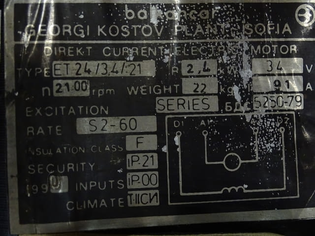 Правотоков ел.двигател ET 24/3.4/21 2.4kW - city of Plovdiv | Machinery - снимка 3