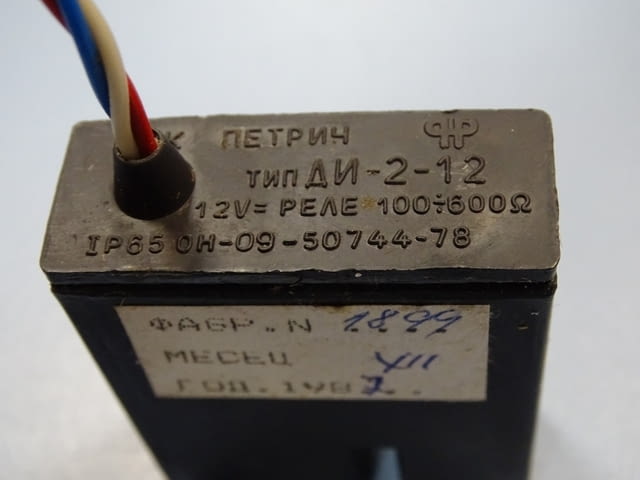 Датчици безконтактни БВК-24, БВК-201, ИДЕ-201, ДИ-2-12, XNDF-3025 - снимка 11