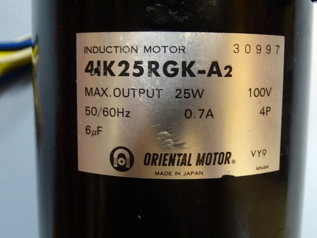 Мотор-редуктор Oriental Motor 4GK-18K, city of Plovdiv | Industrial Equipment - снимка 11