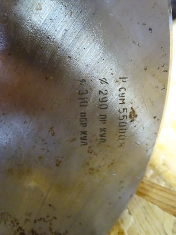 Универсален патронник за струг Ø315 mm - city of Plovdiv | Machinery - снимка 5