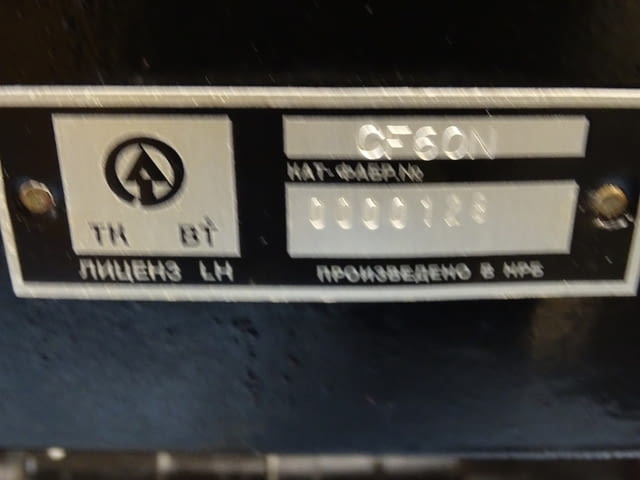 Филтърен агрегат CF60N за вакуум масло - city of Plovdiv | Machinery - снимка 6