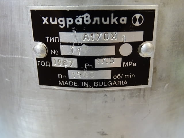 Хидравлична помпа сдвоена A170x/A165x Тежка промишленост, На дребно - град Пловдив | Промишлено Оборудване - снимка 6