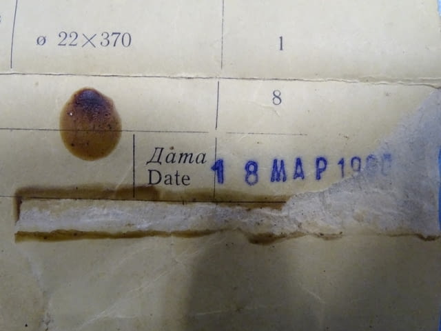 Комплект инструменти за ремонт ГАЗ-51 и М-20, град Пловдив | Промишлено Оборудване - снимка 10