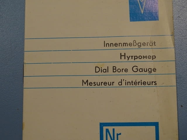 Вътромер микронен Carl-Zeiss 763801 dial bore gauge 2-4 mm, град Пловдив | Инструменти - снимка 5