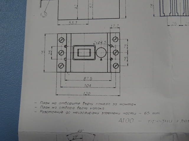 Автоматичен прекъсвач EAZ-A100 Енергетика, На дребно - град Пловдив | Промишлено Оборудване - снимка 8