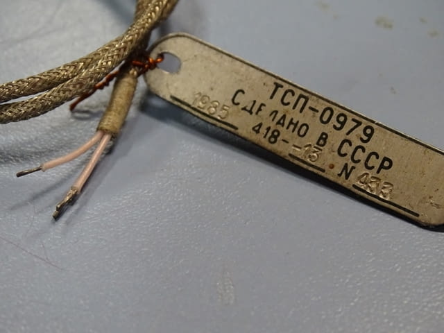 Термосъпротивление ТСП-0979, ЕСПА 01АБ7, град Пловдив | Промишлено Оборудване - снимка 4