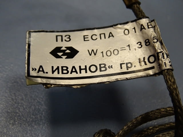 Термосъпротивление ТСП-0979, ЕСПА 01АБ7, град Пловдив | Промишлено Оборудване - снимка 6