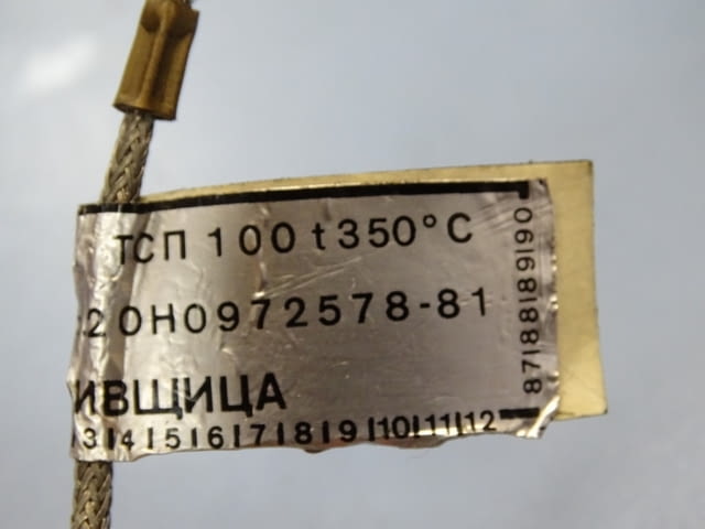 Термосъпротивление ТСП-0979, ЕСПА 01АБ7, град Пловдив | Промишлено Оборудване - снимка 7