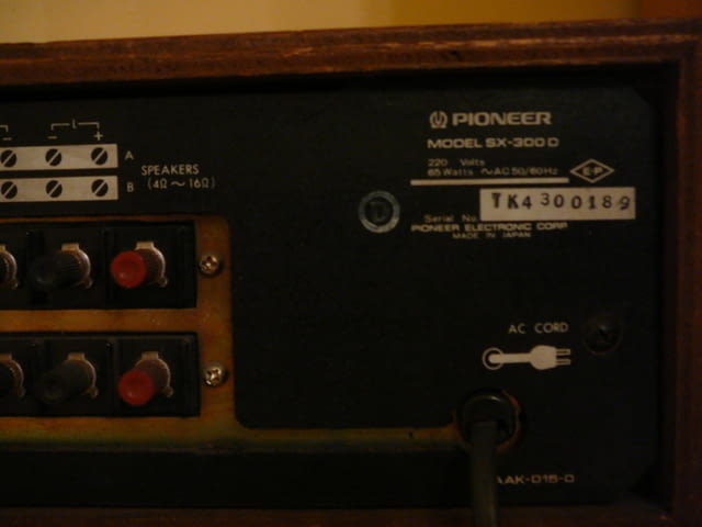 Pioneer sx-300 d - city of Pazardzhik | Amplifiers & Boards - снимка 3