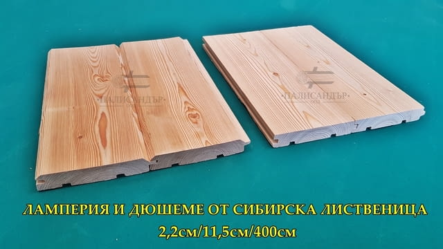 Висококачествен дървен материал - city of Rakitovo | Custom Build - снимка 3