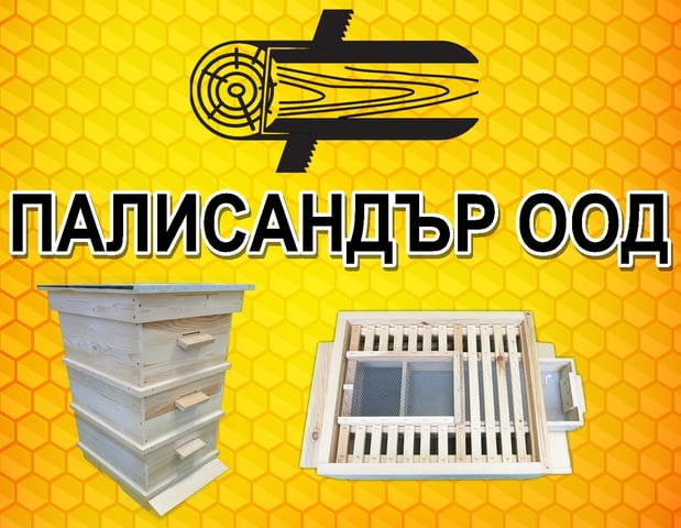 Висококачествен дървен материал - city of Rakitovo | Custom Build - снимка 6