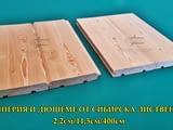 Висококачествен дървен материал