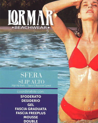 Lormar S, M, L, XL черно, червено долнище на бански костюм Лормар долнища бански костюми тип бикини - снимка 1