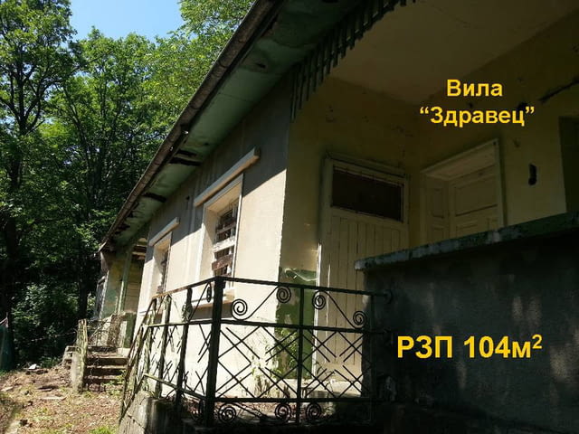 Продавам вила Здравец в КК Върбица Other, Brick, 104 m2 - city of Varbitsa | Houses & Villas - снимка 1