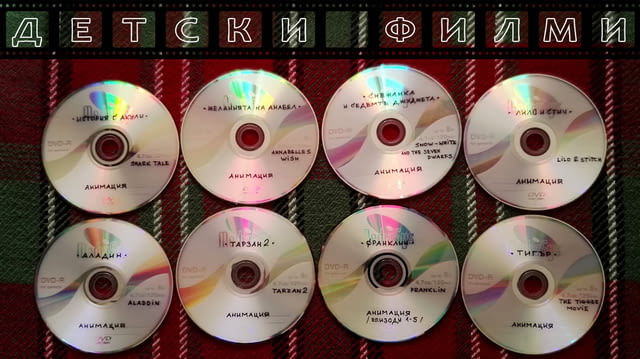 Лична колекция ДЕТСКИ филми на DVD Втора Употреба, Анимация - град Бургас | Филми - снимка 3