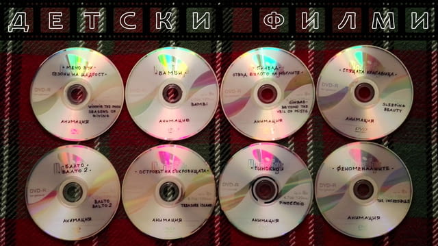 Лична колекция ДЕТСКИ филми на DVD Втора Употреба, Анимация - град Бургас | Филми - снимка 5