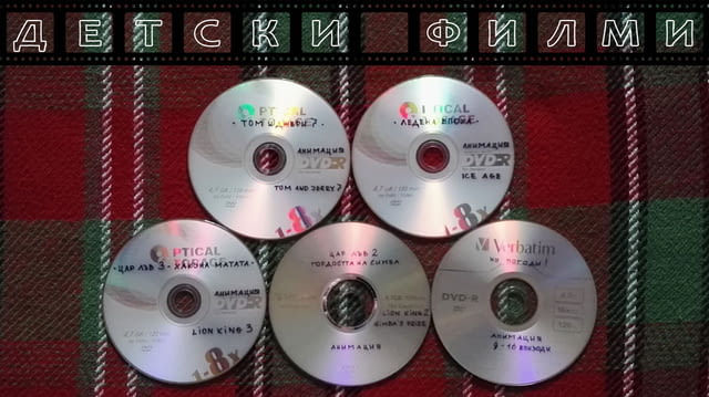 Лична колекция ДЕТСКИ филми на DVD Втора Употреба, Анимация - град Бургас | Филми - снимка 6