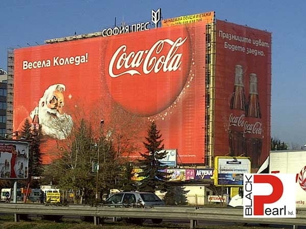 Блек пърл ООД - city of Sofia | Other Products and Services - снимка 3