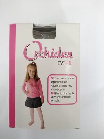 Gardenia 134-146 см български черен, бял детски чорапогащник детски чорапогащници детски чорапогащи - снимка 2