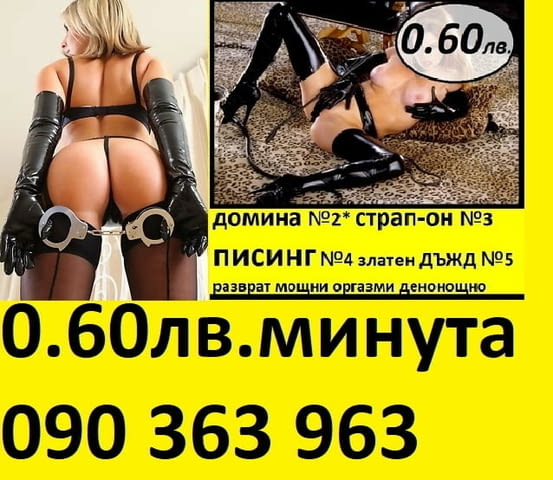 РУСА, мръсница...XXL - перверзии и наслади* МОКРИ* ДИВИ*похотливи и много ЕБЛИВИ. - снимка 12