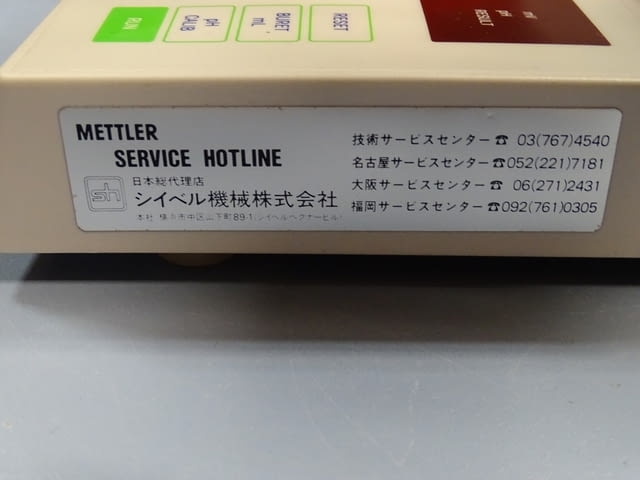 Титратор METTLER DL 21 titrator Химическа промишленост, На дребно - град Пловдив | Промишлено Оборудване - снимка 4