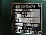 Стенд за манометри Dead Weight Tester NAGANO KEKI PD22