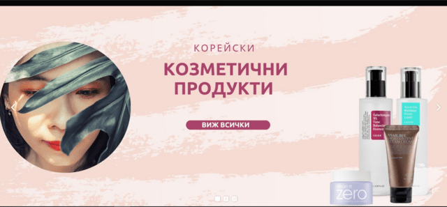 Ти Пи Трейдинг ЕООД - city of Zlatograd | Cosmetics and Perfumery