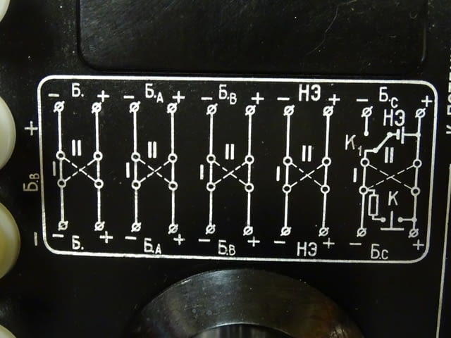 Уред за промяна на посоката на тока П309, град Пловдив | Промишлено Оборудване - снимка 5