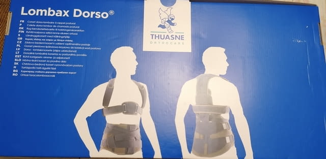 Коригиращ стойката дорзално-лумбален корсет - град София | Други - снимка 1