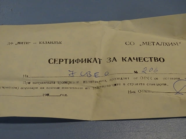 Спирачка за високомоментни ел.двигатели 7CBE0, city of Plovdiv | Industrial Equipment - снимка 6