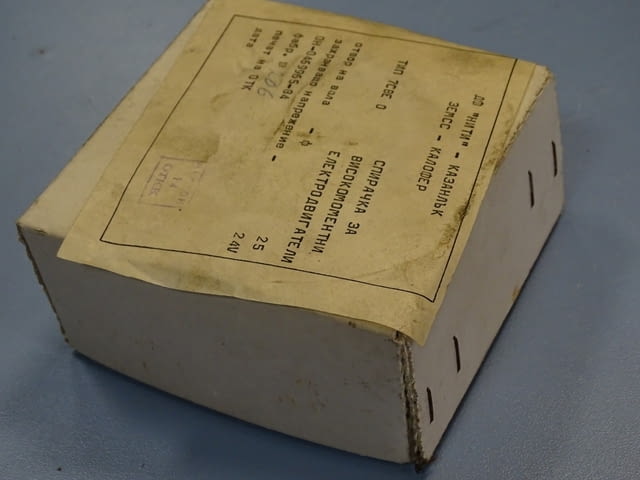 Спирачка за високомоментни ел.двигатели 7CBE0, city of Plovdiv | Industrial Equipment - снимка 11