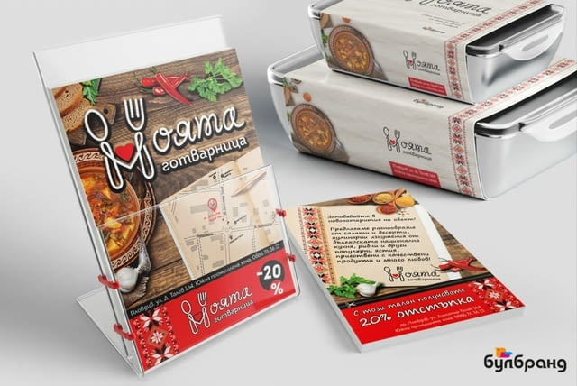 "Булбранд Медия" ООД - град Пловдив | Дизайн - WEB и графичен - снимка 4