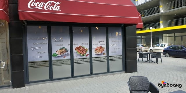 "Булбранд Медия" ООД - град Пловдив | Дизайн - WEB и графичен - снимка 7