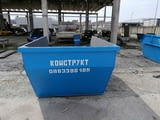 Контейнери за боклук Плевен фирма Конструкт, Изхвърляне на строителни отпадъци Чистота Плевен