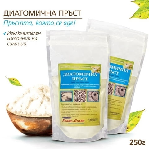 Диатомична пръст (диатомит) - град София | Хранителни Добавки - снимка 1