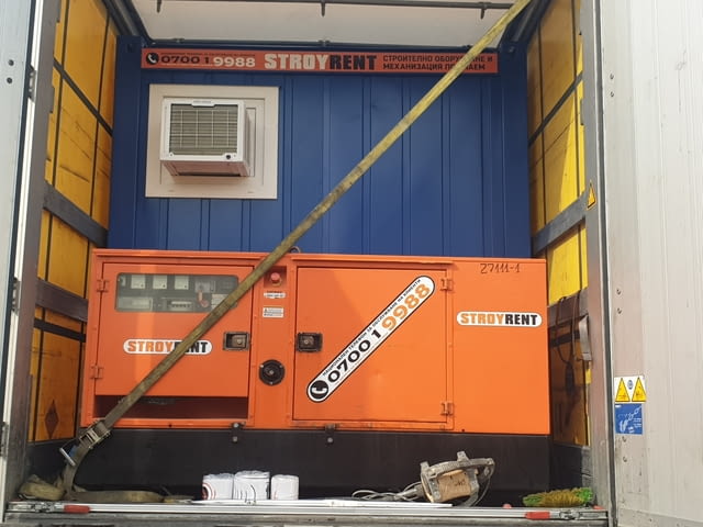 Гери Транс-90 ЕООД - city of Lovech | Transport - Special - снимка 1