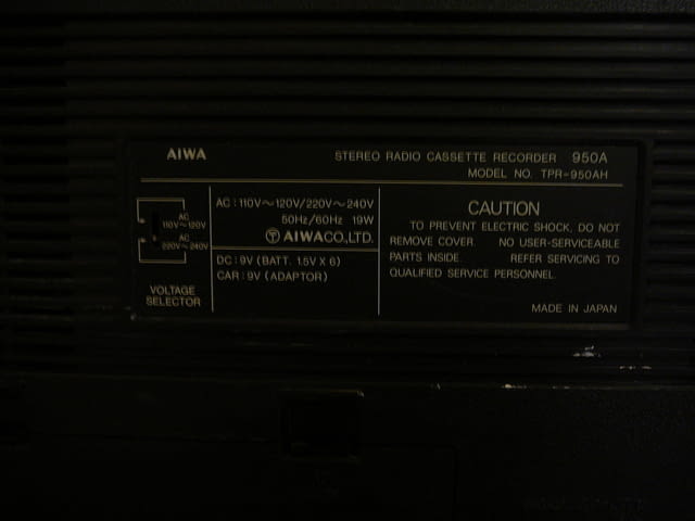 Aiwa tpr-950ah - град Пазарджик | Ресийвъри / Усилватели - снимка 11