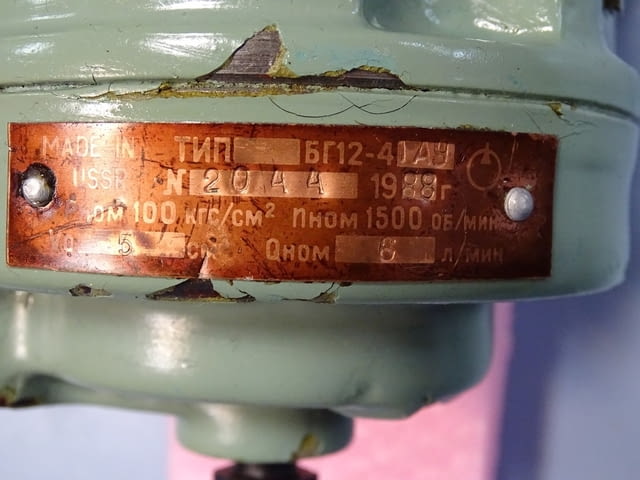 Хидравлична помпа БГ12-41 АУ - град Пловдив | Промишлено Оборудване - снимка 5