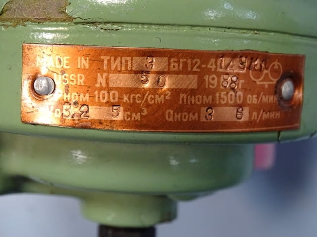 Хидравлична помпа 3БГ12-41 АУ - град Пловдив | Промишлено Оборудване - снимка 5