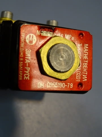 Електромагнитен вентил 1/2 G 9207100 - city of Plovdiv | Machinery - снимка 4