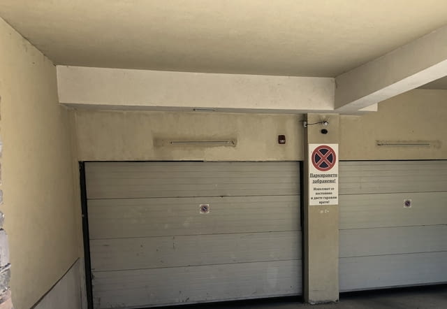 Продава Подземен Гараж в кв. Витоша ул. Чавдар Мутафов 22, city of Sofia | Garage - снимка 8