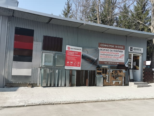 СКЛАД ЗА ПОКРИВИ- УЛУЦИ, ЛАМАРИНИ И ДР. pokrivi-turnovo.com, град Велико Търново - снимка 1