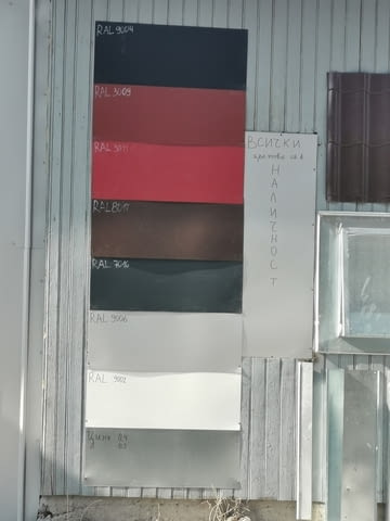 СКЛАД ЗА ПОКРИВИ- УЛУЦИ, ЛАМАРИНИ И ДР. pokrivi-turnovo.com, град Велико Търново - снимка 4