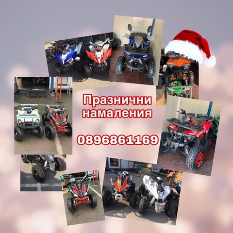 АТВ-Стоков базар Илиянци ATV, Бензин, Полуавтоматична - град София | Мотоциклети / АТВ - снимка 3