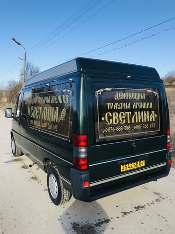 Денонощна траурна агенция "Светлина" - city of Mezdra | Funeral Agencies - снимка 2