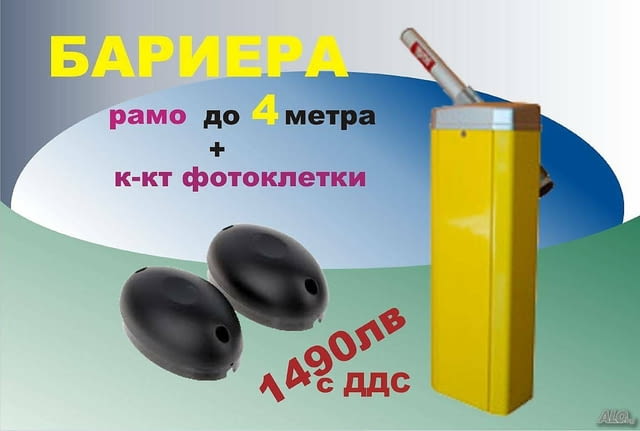 Експрес Консулт - град Кърджали | Дейности - снимка 1